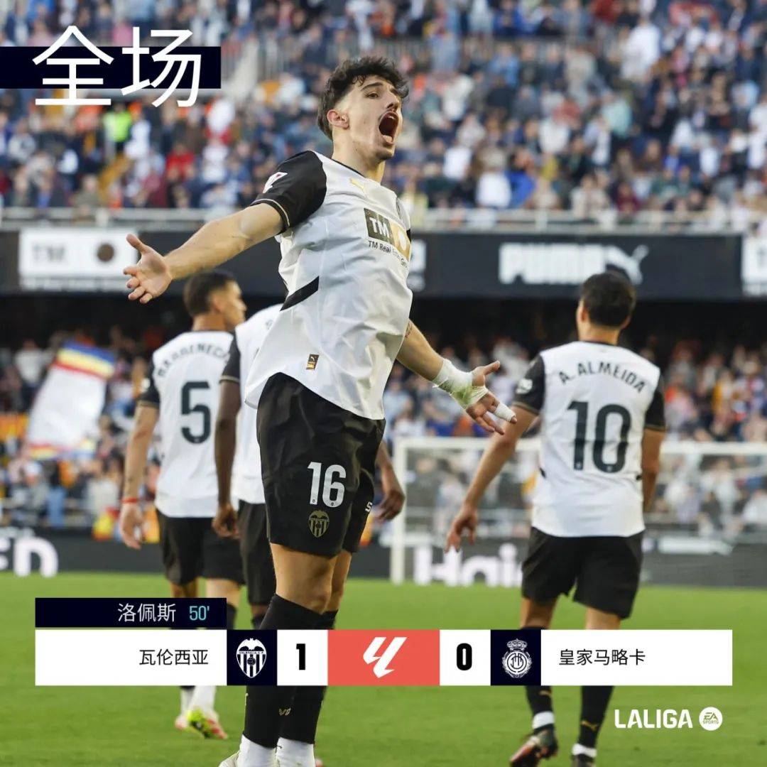 塞维利亚逆转多特蒙德，惊艳全场的简单介绍