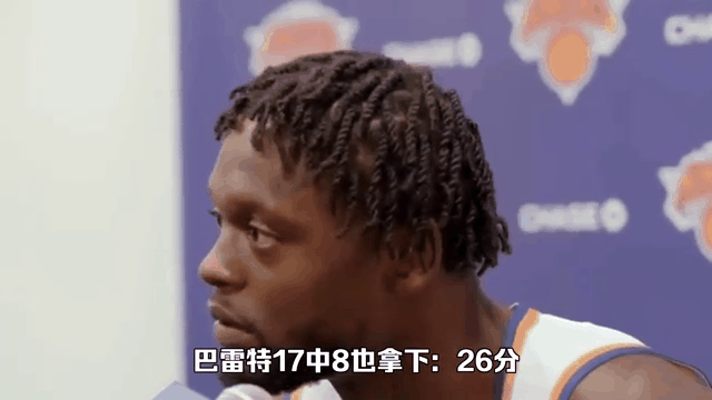 热火遭遇尼克斯逆转，韦德全场分难救火箭的简单介绍