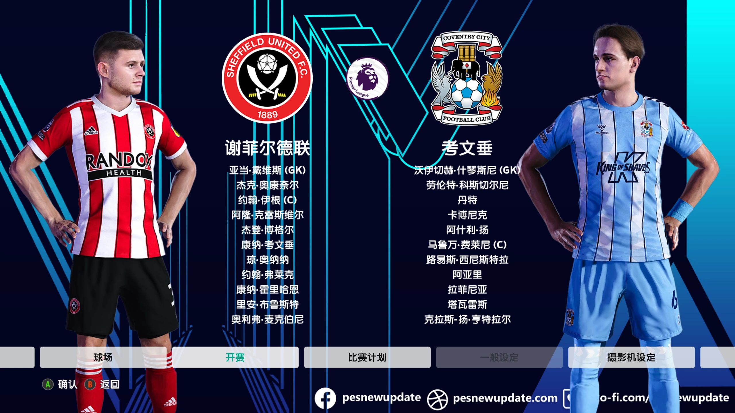 英超｜巴萨失利，排名变化的简单介绍