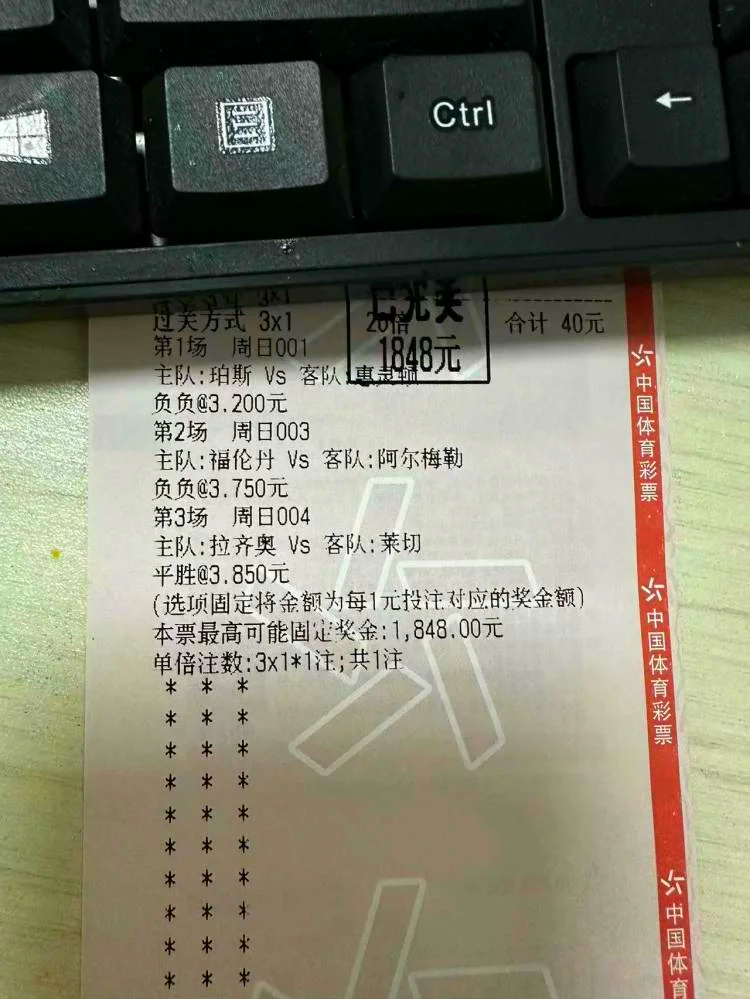 亚洲杯焦点战：德国vs英格兰，险胜引发赛后采访的简单介绍