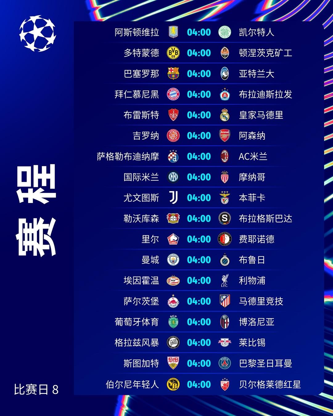 欧预赛最新消息：多场比赛取消或延期