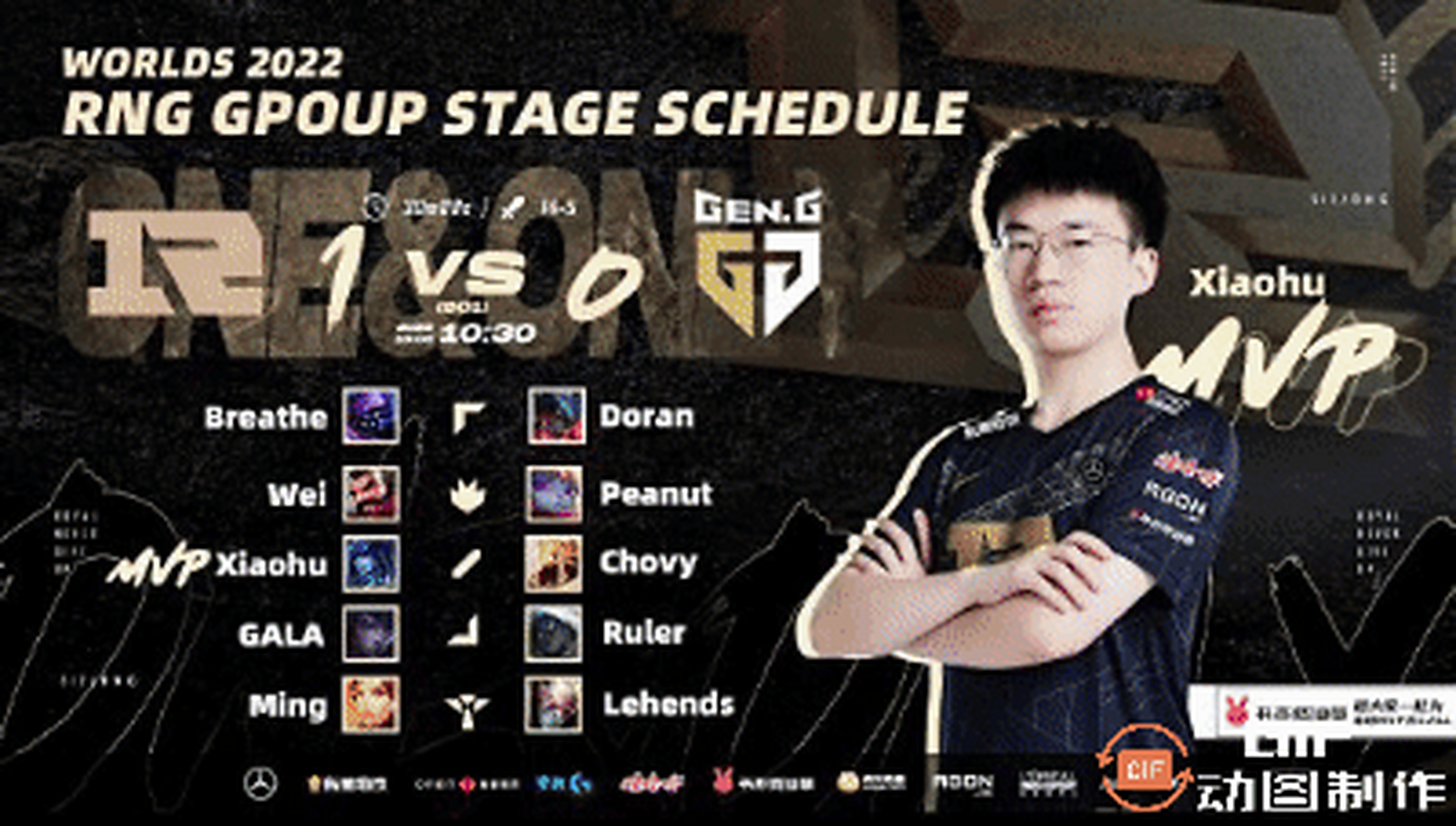 RNG轻取SHR，Ruler操刀奇招英雄翻盘八强赛3:0（东京）