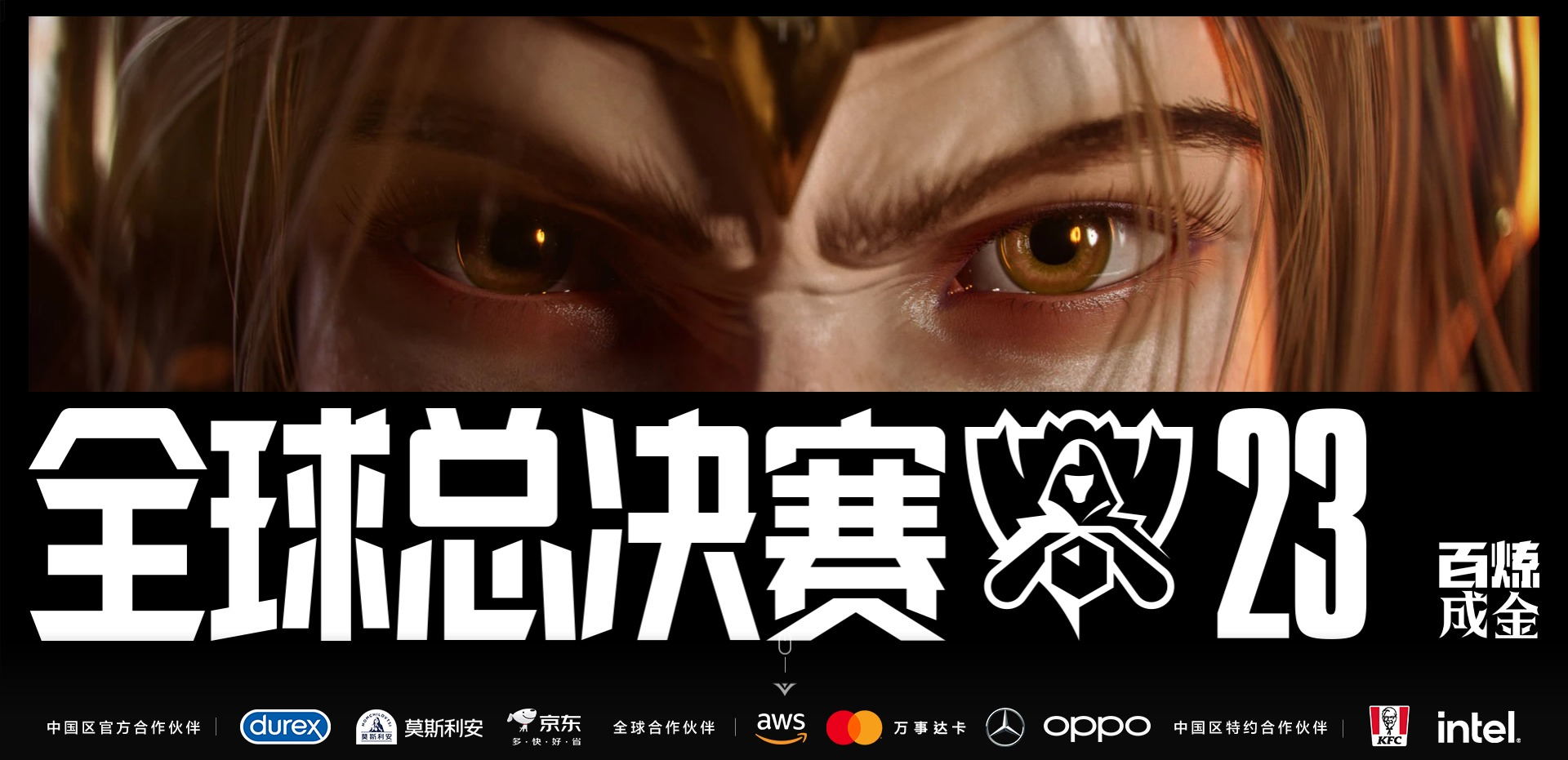 RNG力克TSM，Knight完成史诗逆转小组赛3:2（东京）