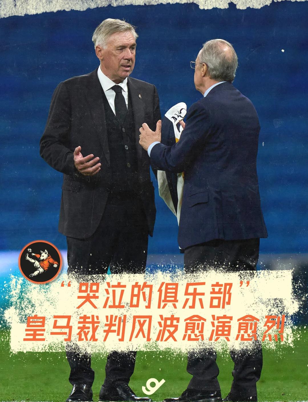 马赛主帅宣布辞职，球队陷入危机