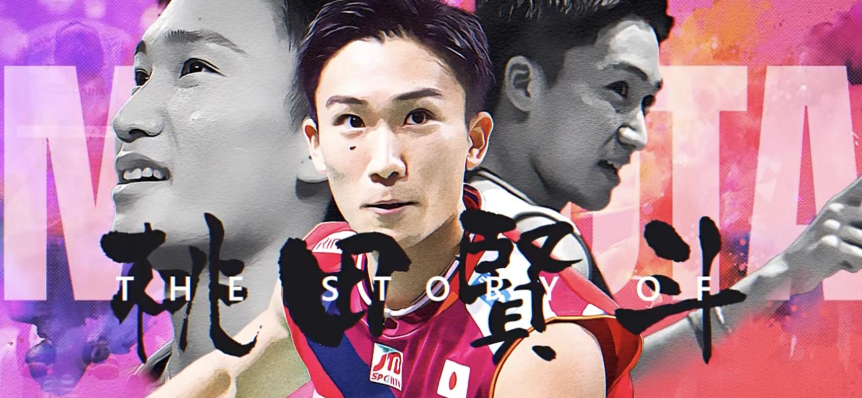 中国羽毛球队横扫丹麦羽毛球队，桃田贤斗爆发神勇的简单介绍