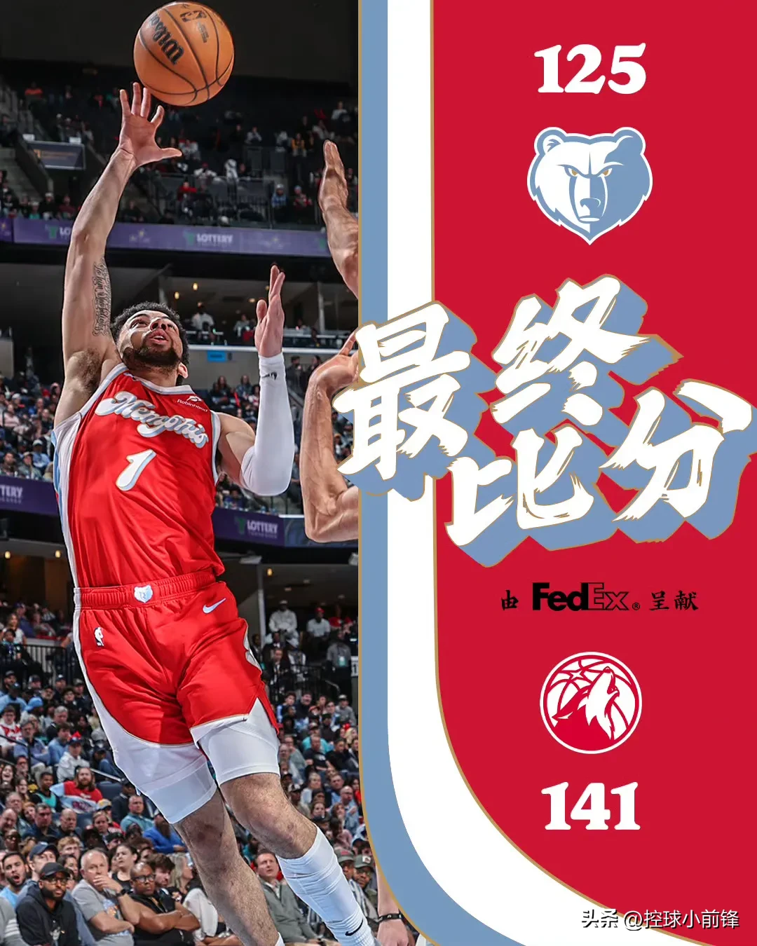 快船主场惜败火箭，失去连胜