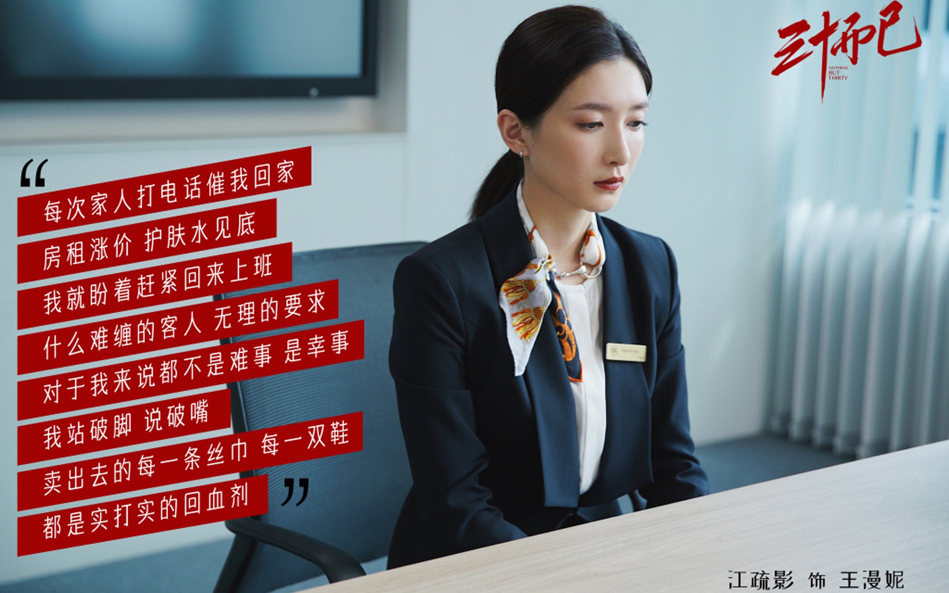 德意志战车碾过圣马梅斯,马丁内利导演逆袭