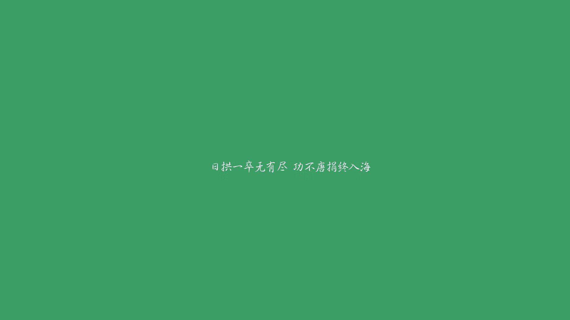 德甲争冠战之夜,克莱一锤定音,铸就冠军传奇
