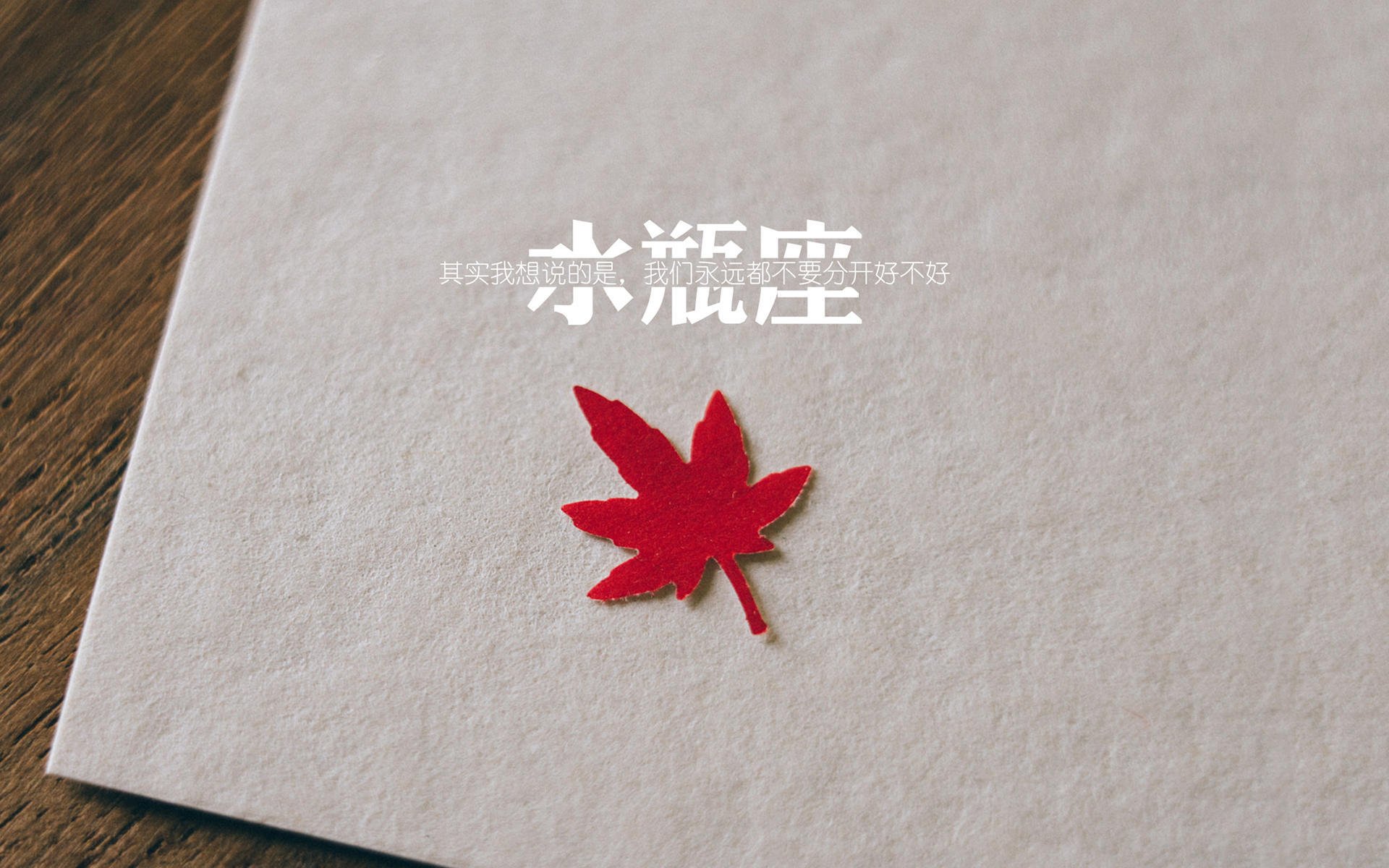 哈弗茨末节闪光,德国力克巴黎,当希望在最后十分钟苏醒