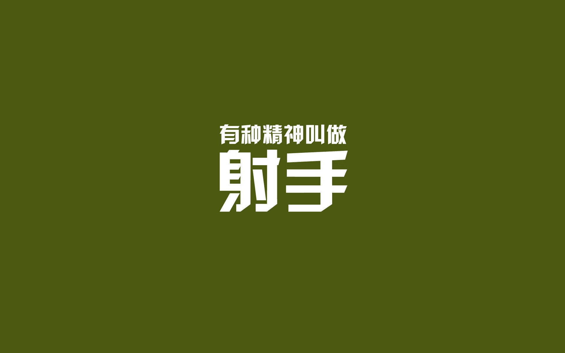 南美德比风云,迪亚斯闪耀,巴西险胜智利锁定2026世界杯D组头名