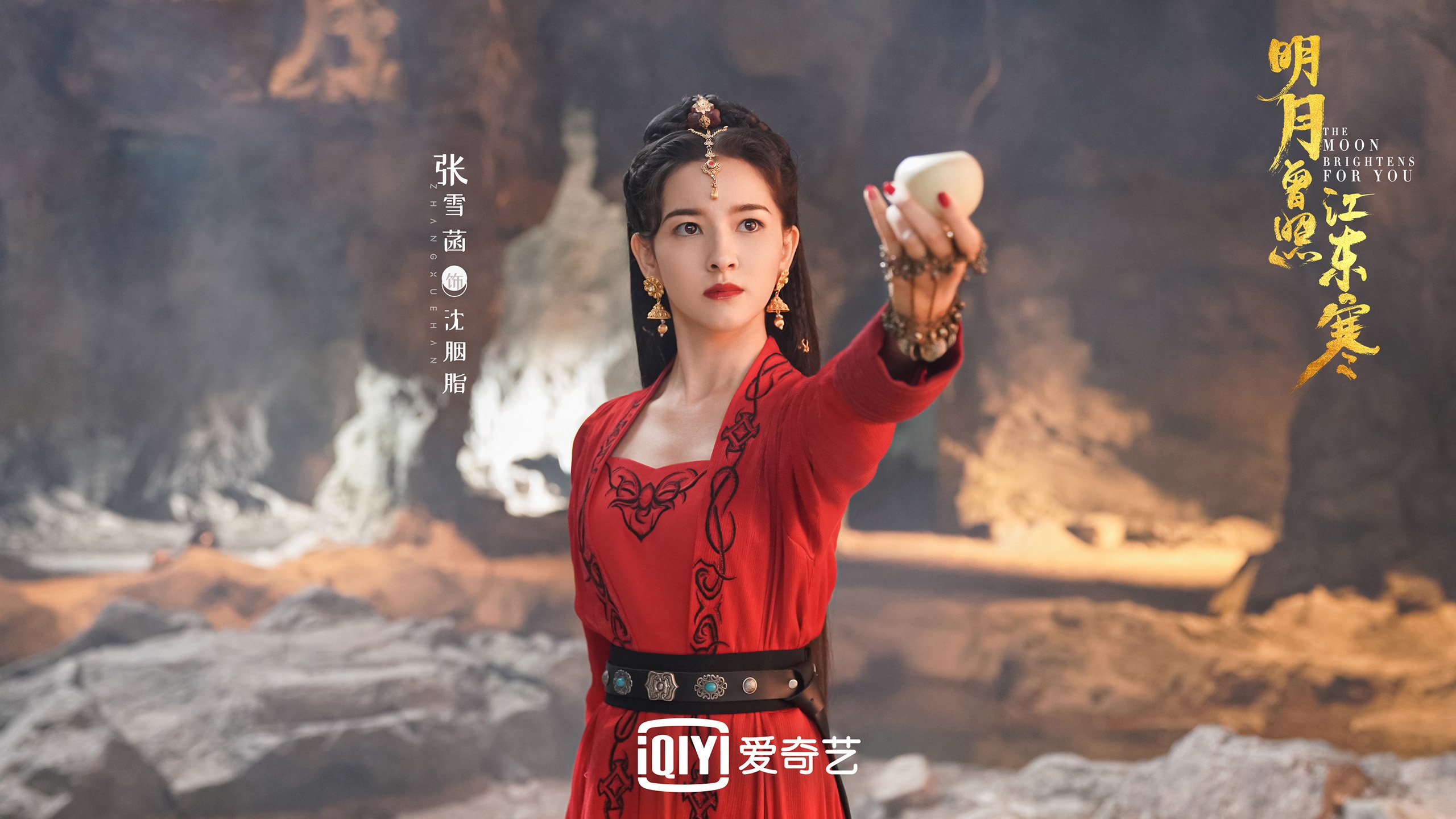 巴尔干铁骑踏碎非洲黑星,维尼修斯闪耀,保加利亚极限压制加纳挺进决赛